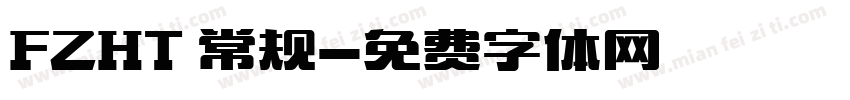 FZHT 常规字体转换